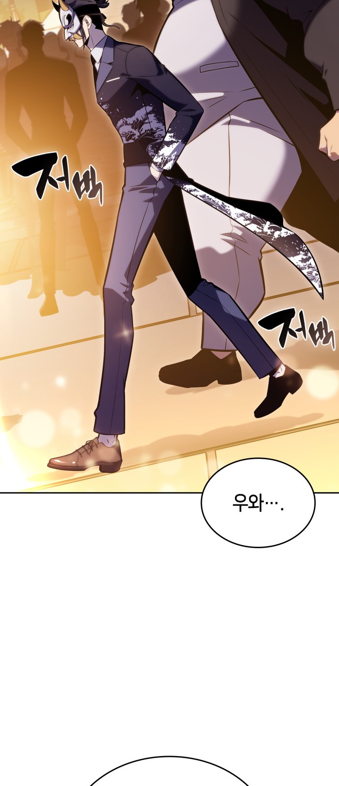 74 페이지