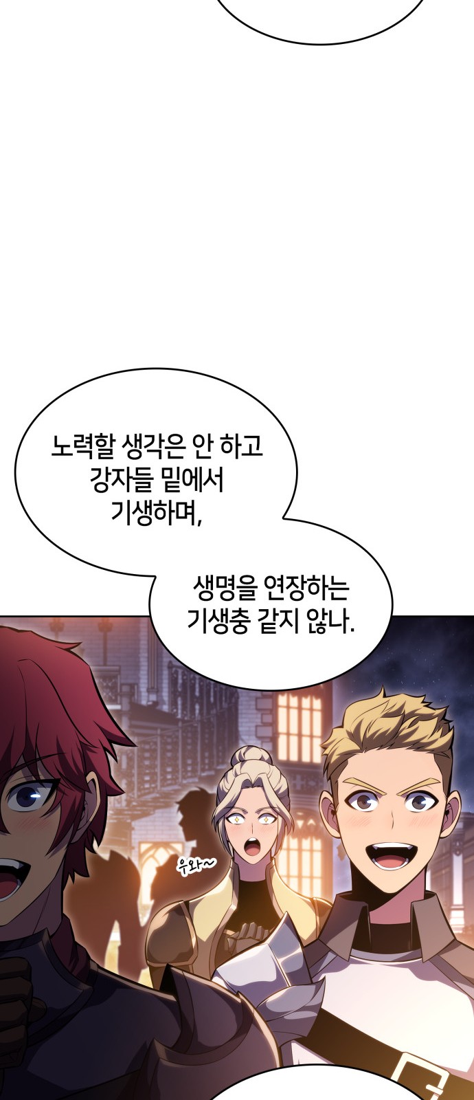 77 페이지