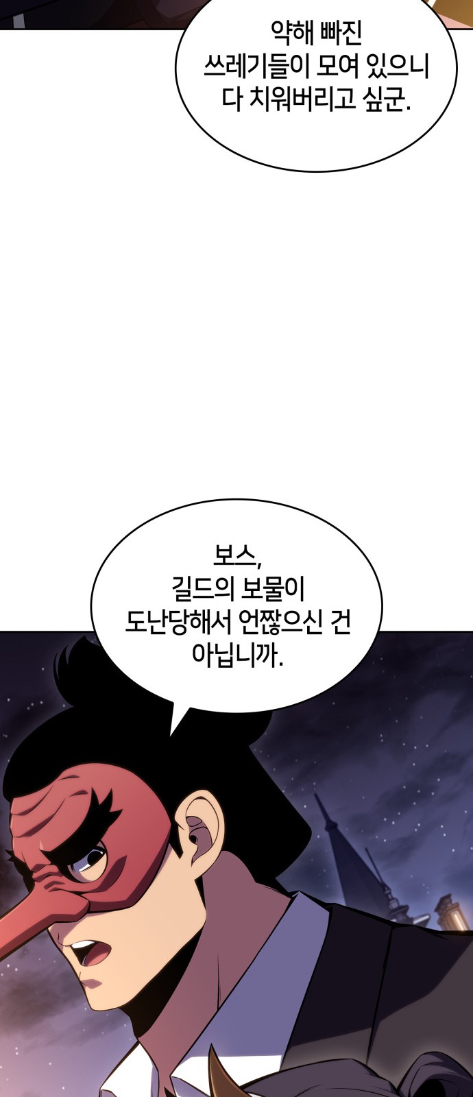 78 페이지