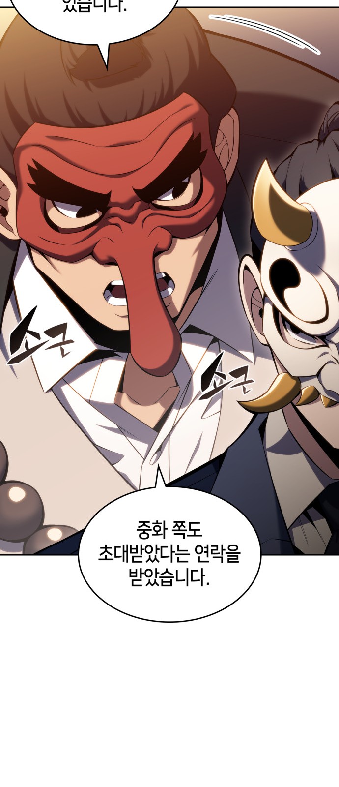 80 페이지