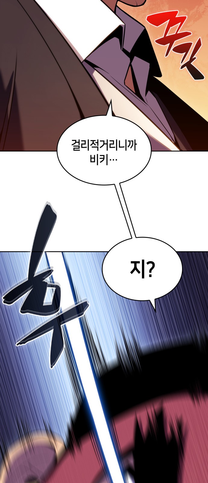 83 페이지