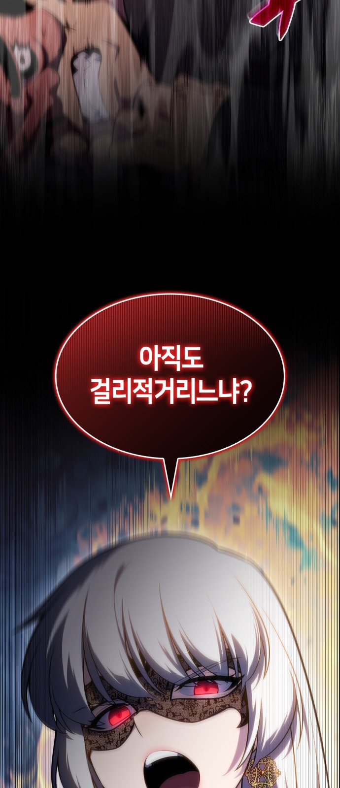 89 페이지