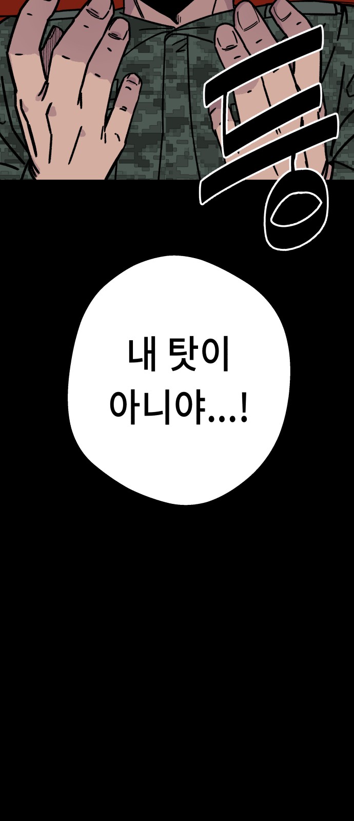 100 페이지