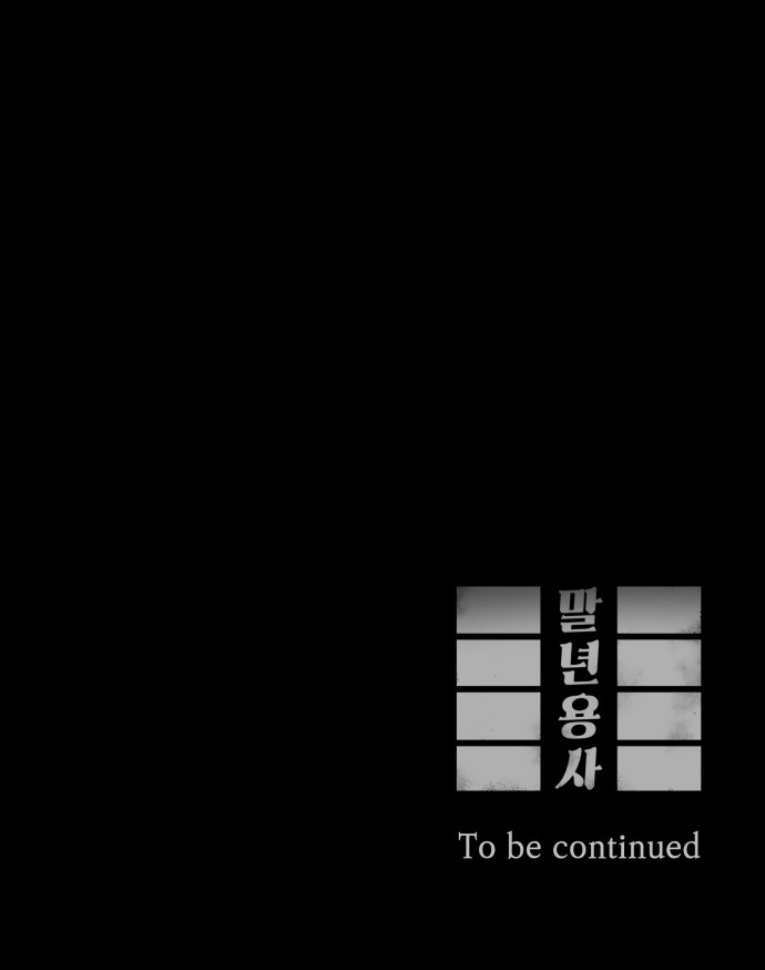 101 페이지