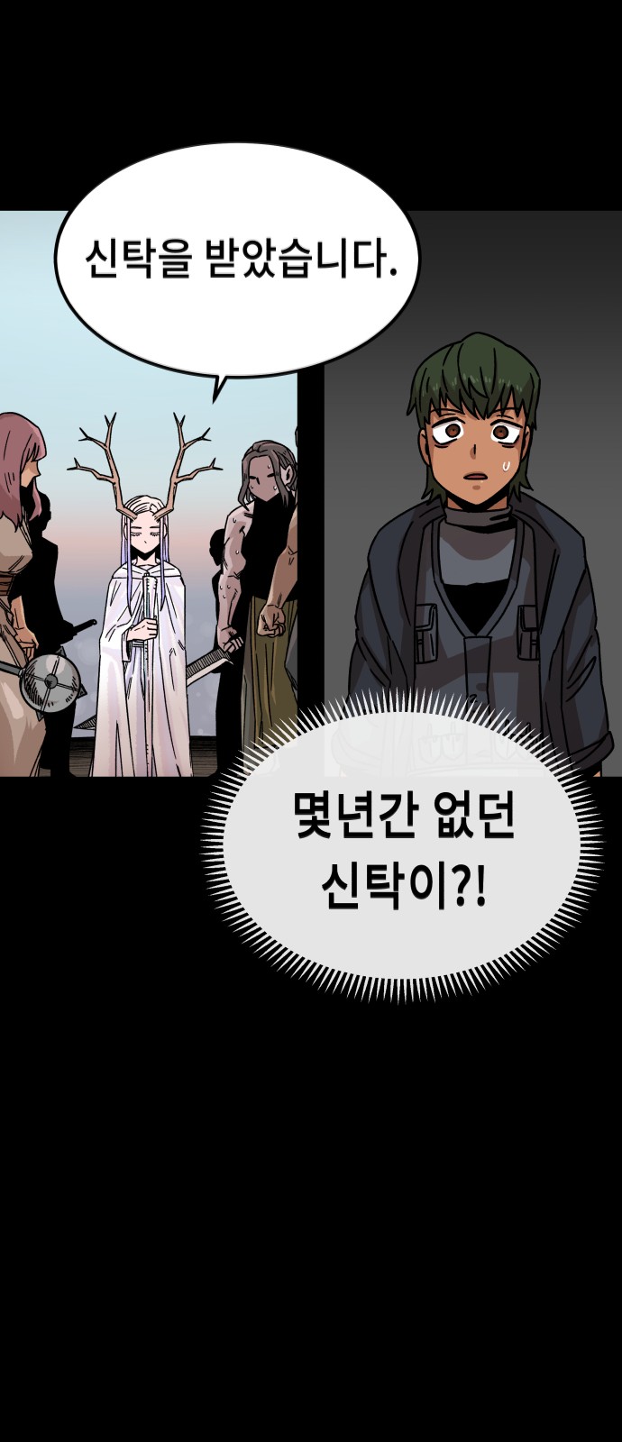 29 페이지