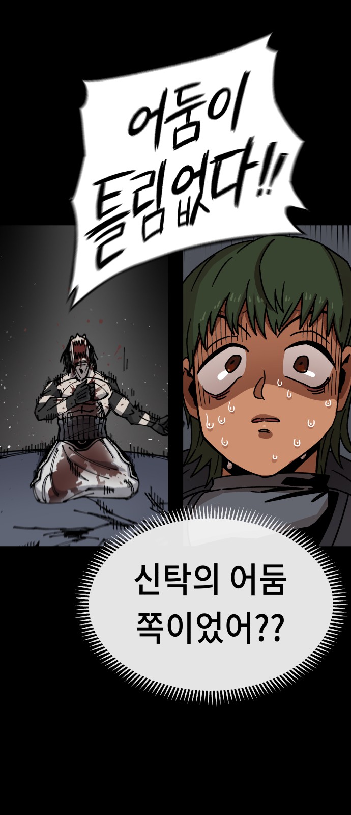 31 페이지