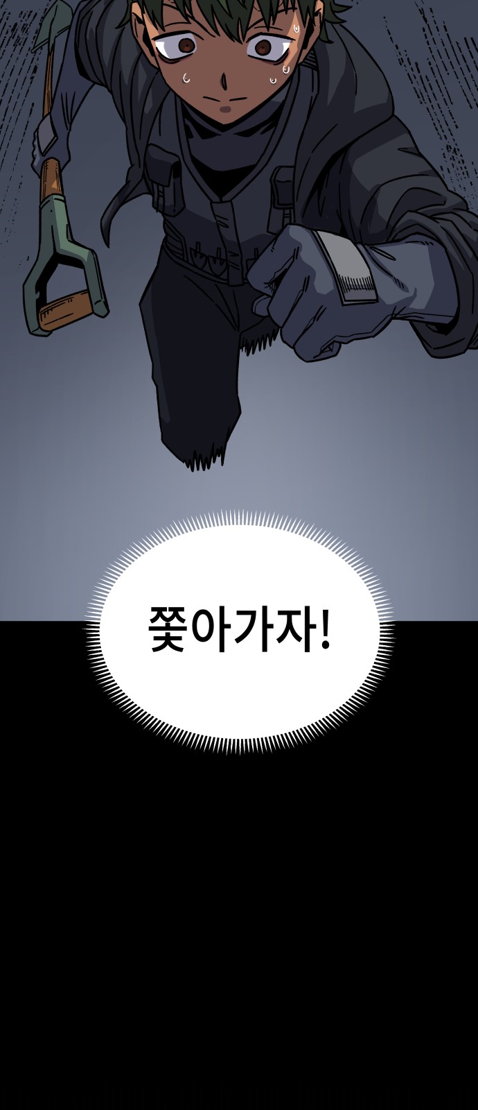 41 페이지