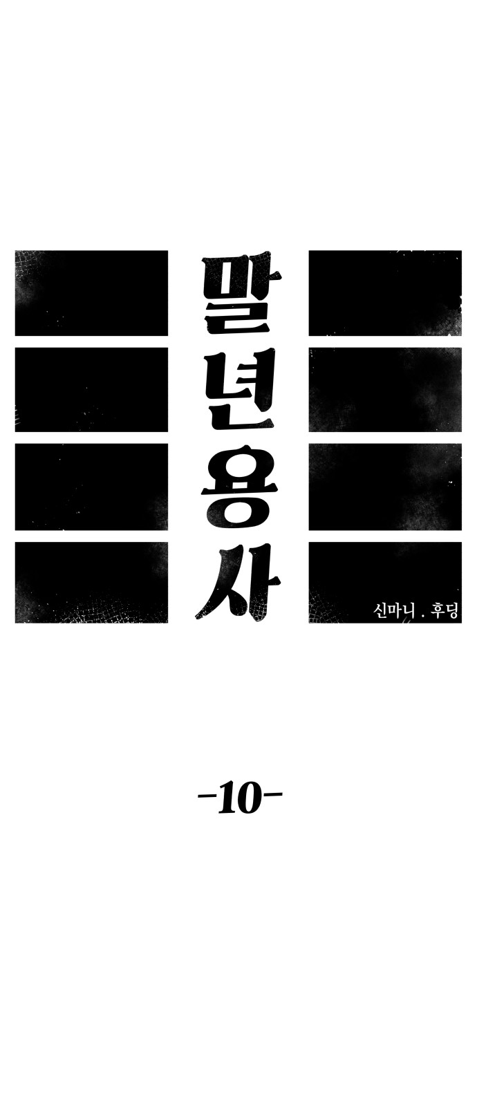 46 페이지