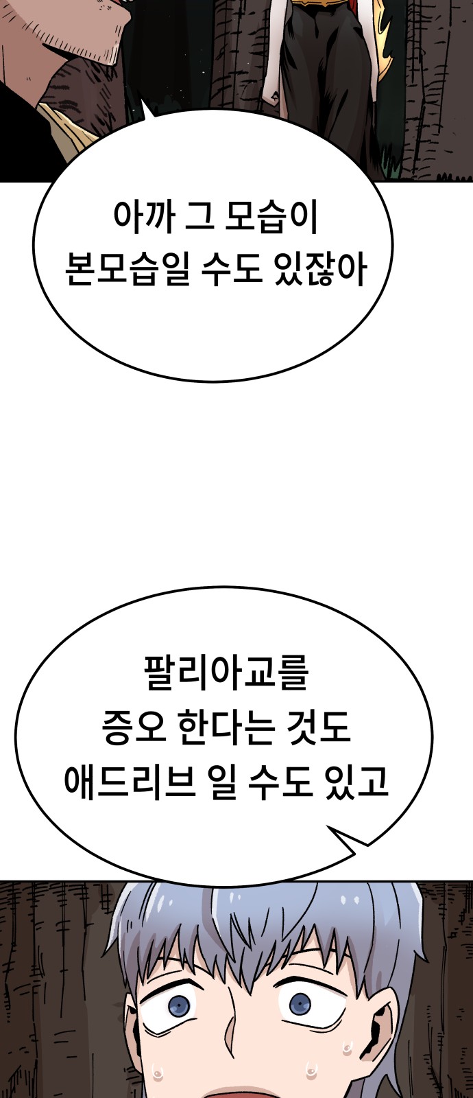 50 페이지