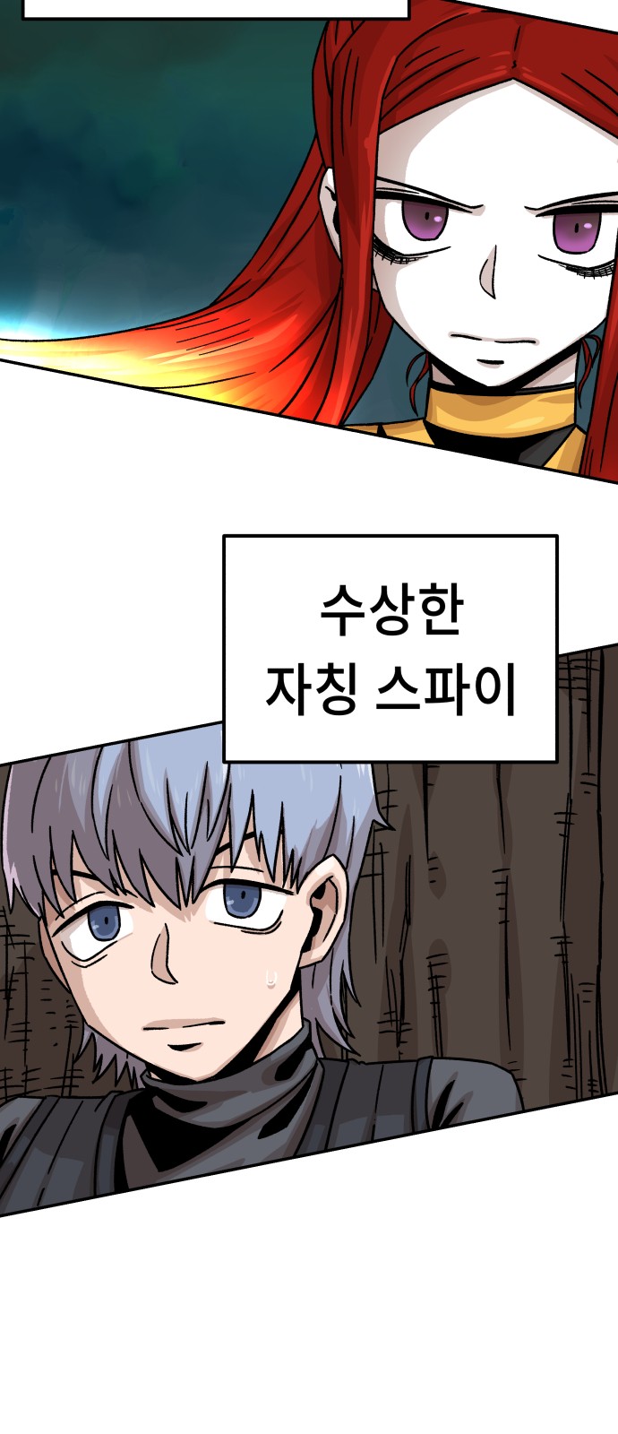 81 페이지