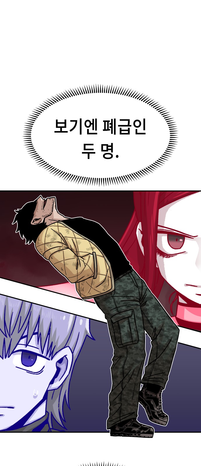 82 페이지