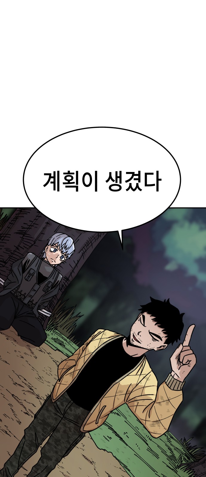 84 페이지