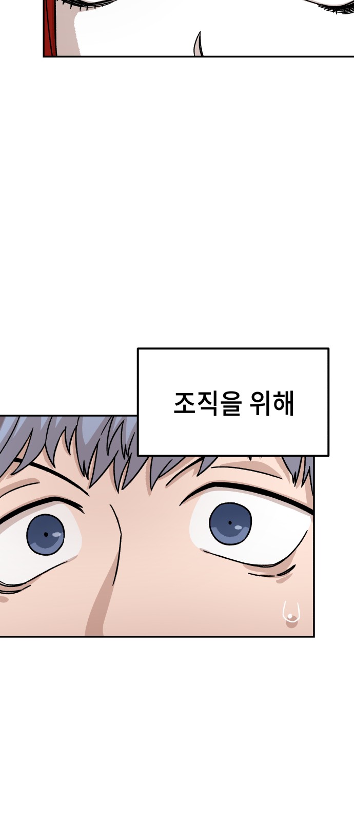90 페이지