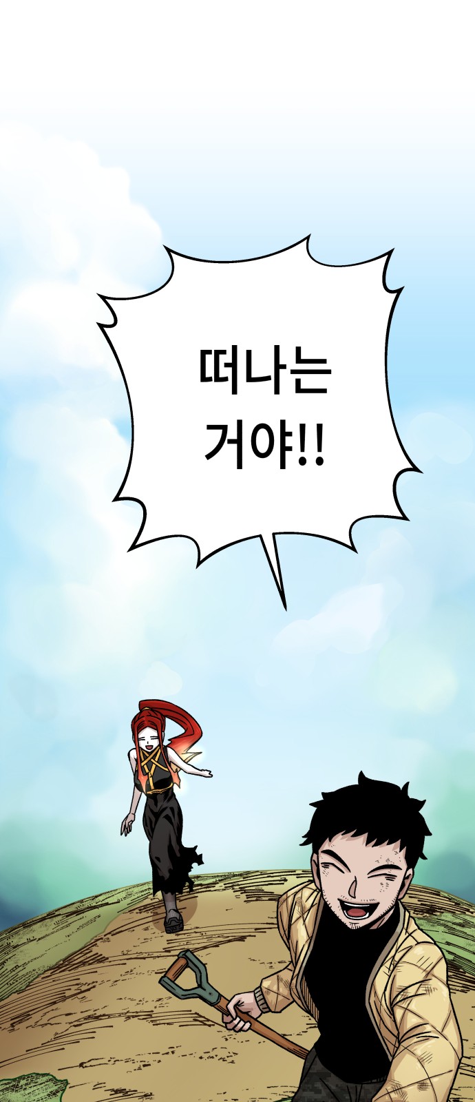 91 페이지