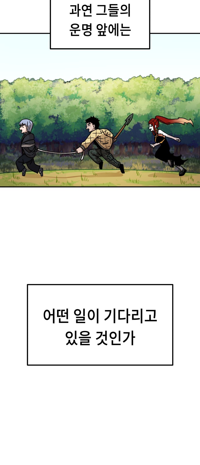 93 페이지