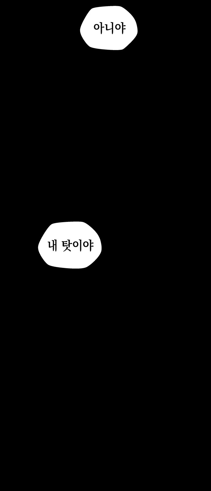 96 페이지