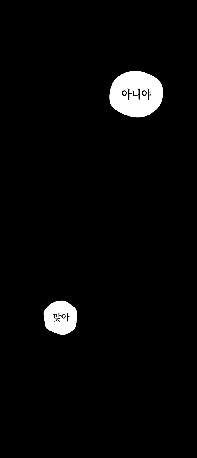 97 페이지