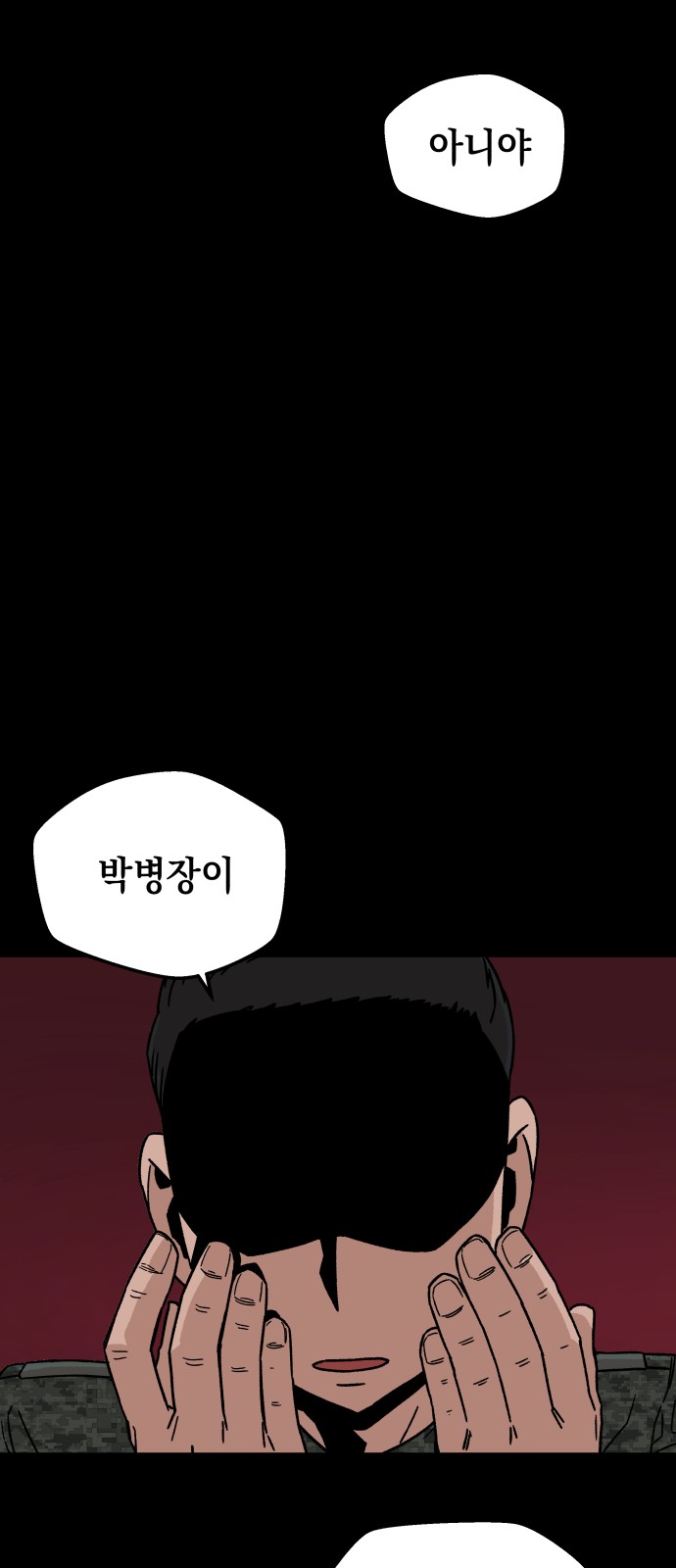 98 페이지