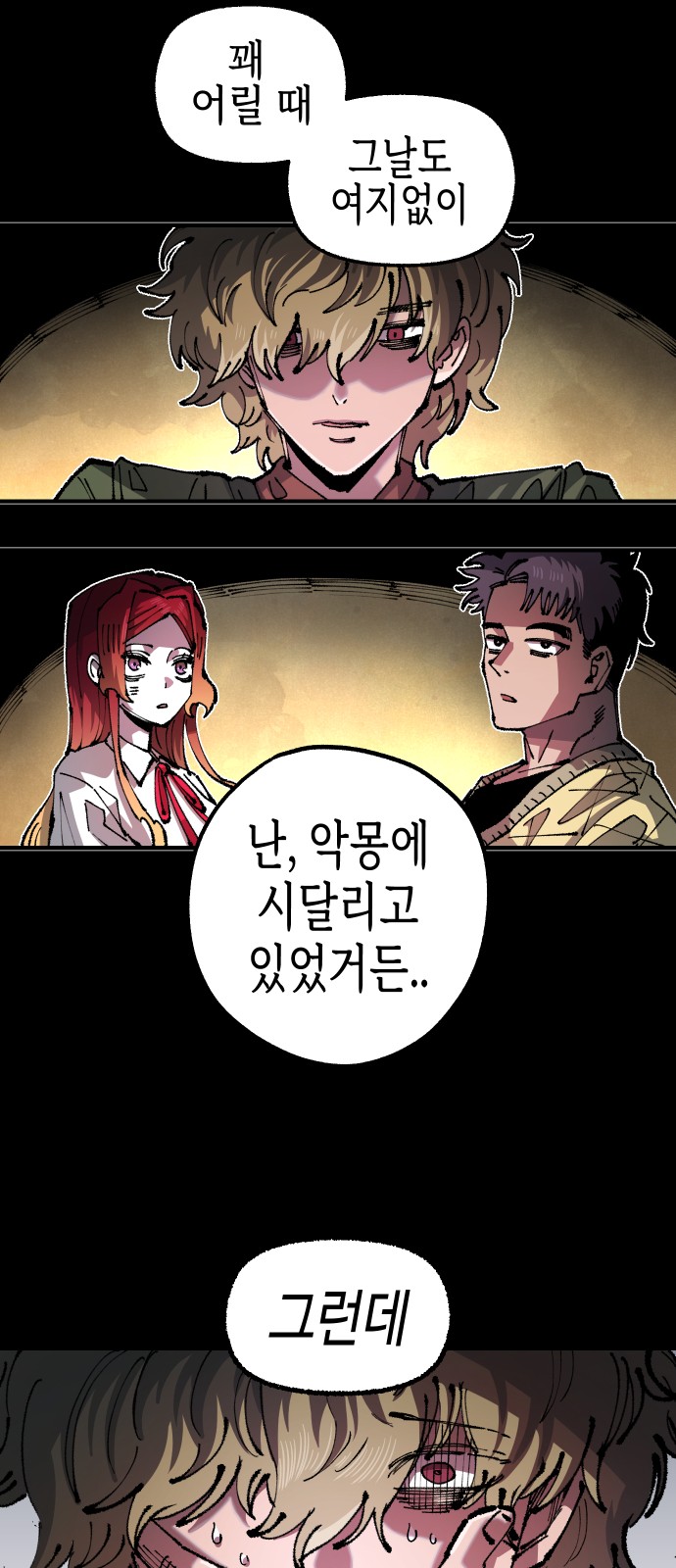 12 페이지