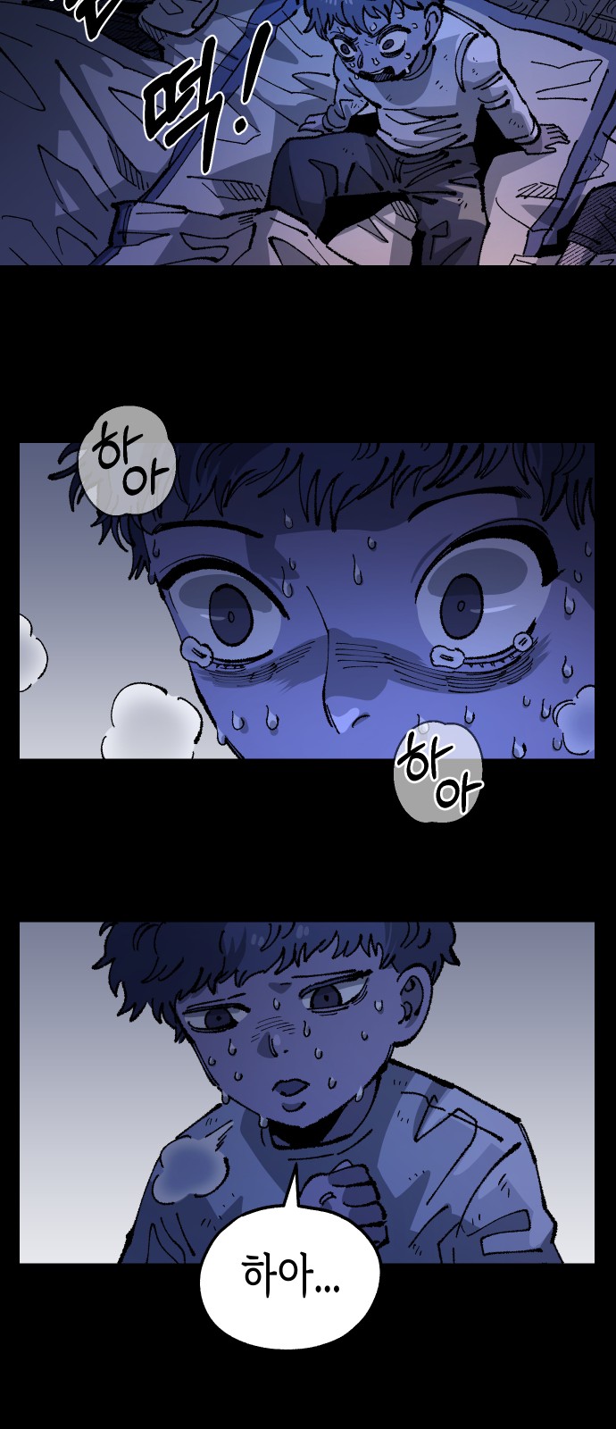 23 페이지