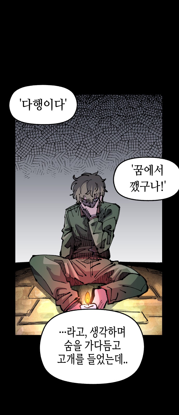 24 페이지