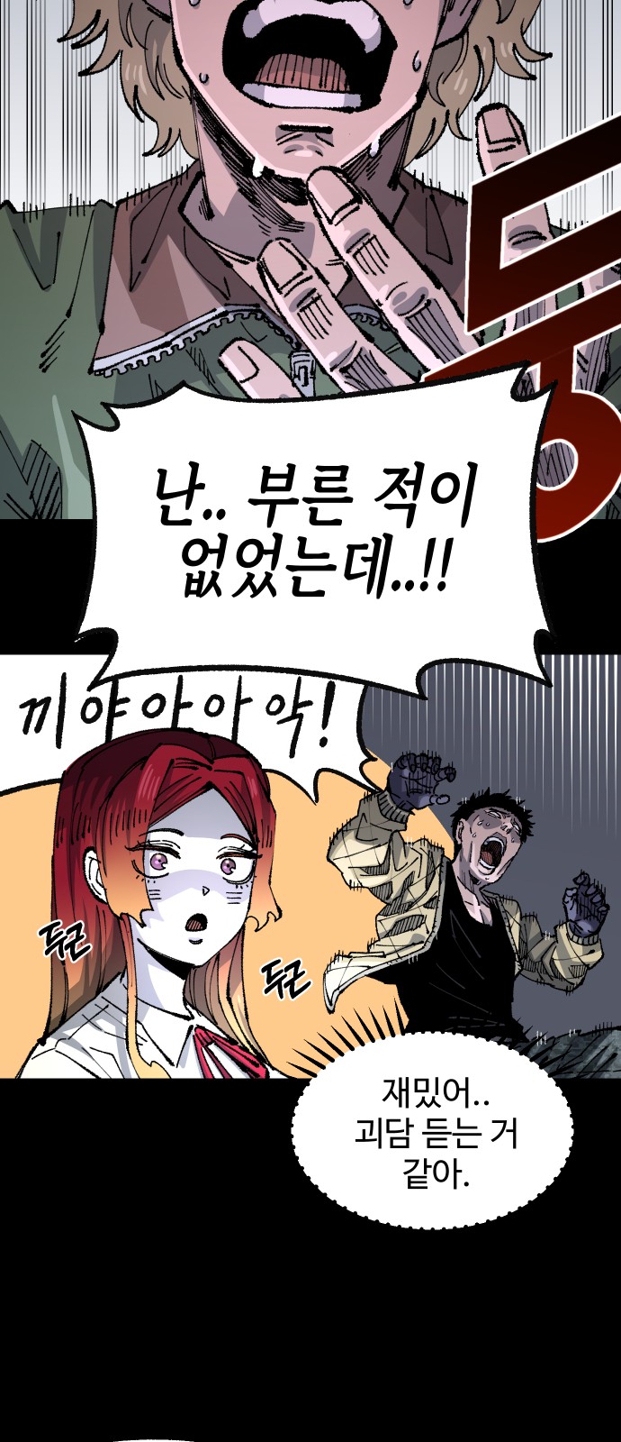 27 페이지