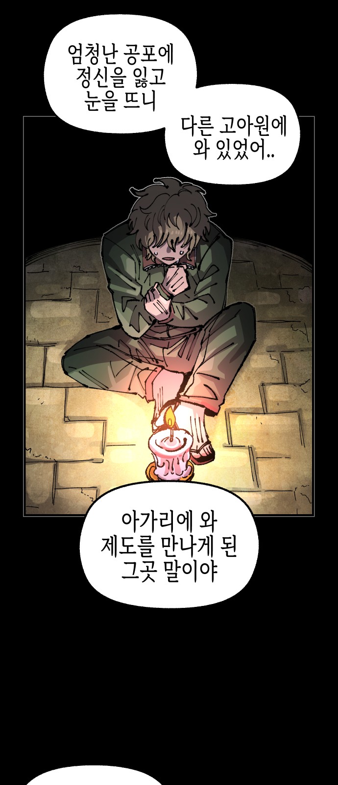 30 페이지