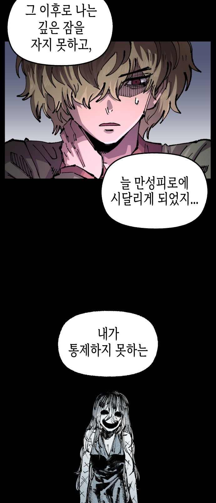 31 페이지