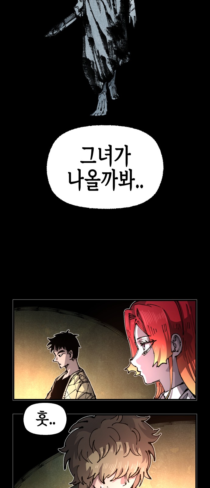 32 페이지
