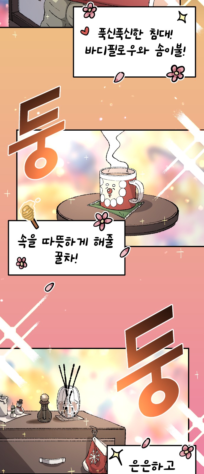 34 페이지