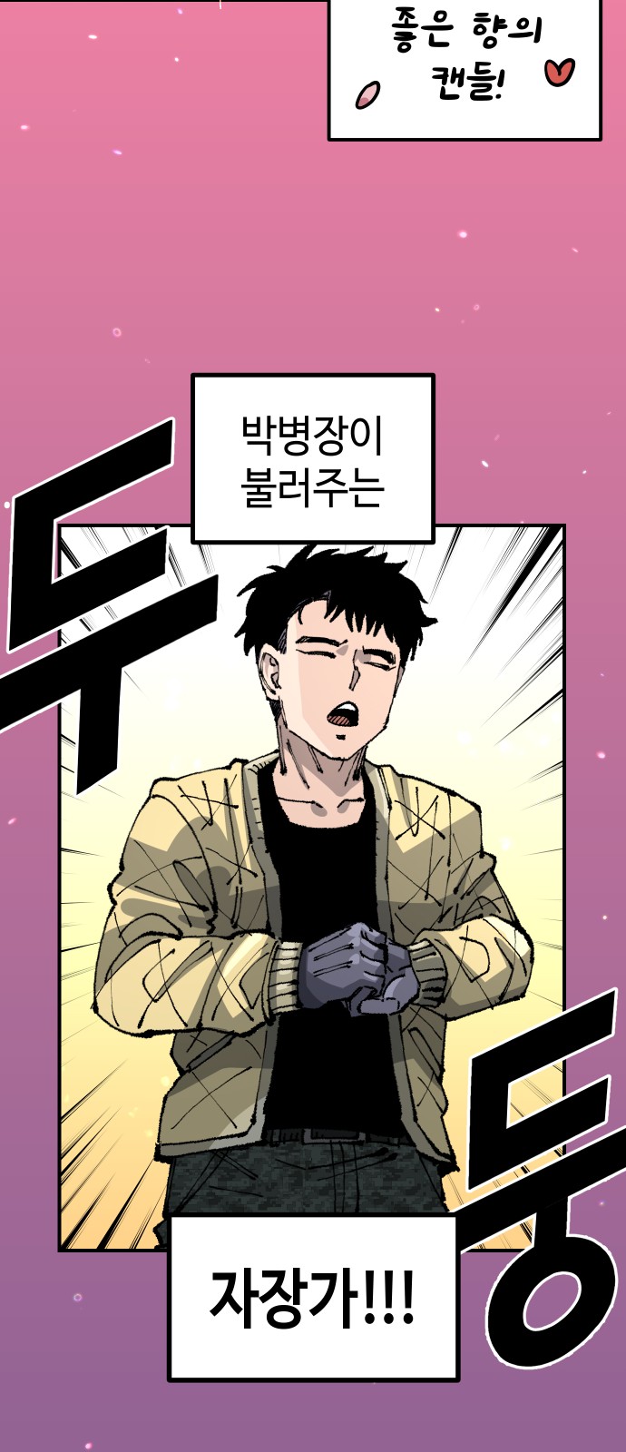 35 페이지