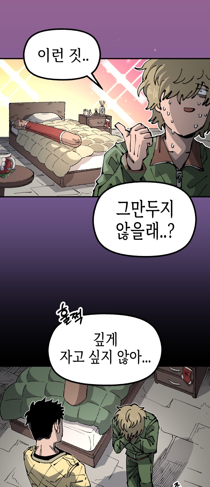 36 페이지