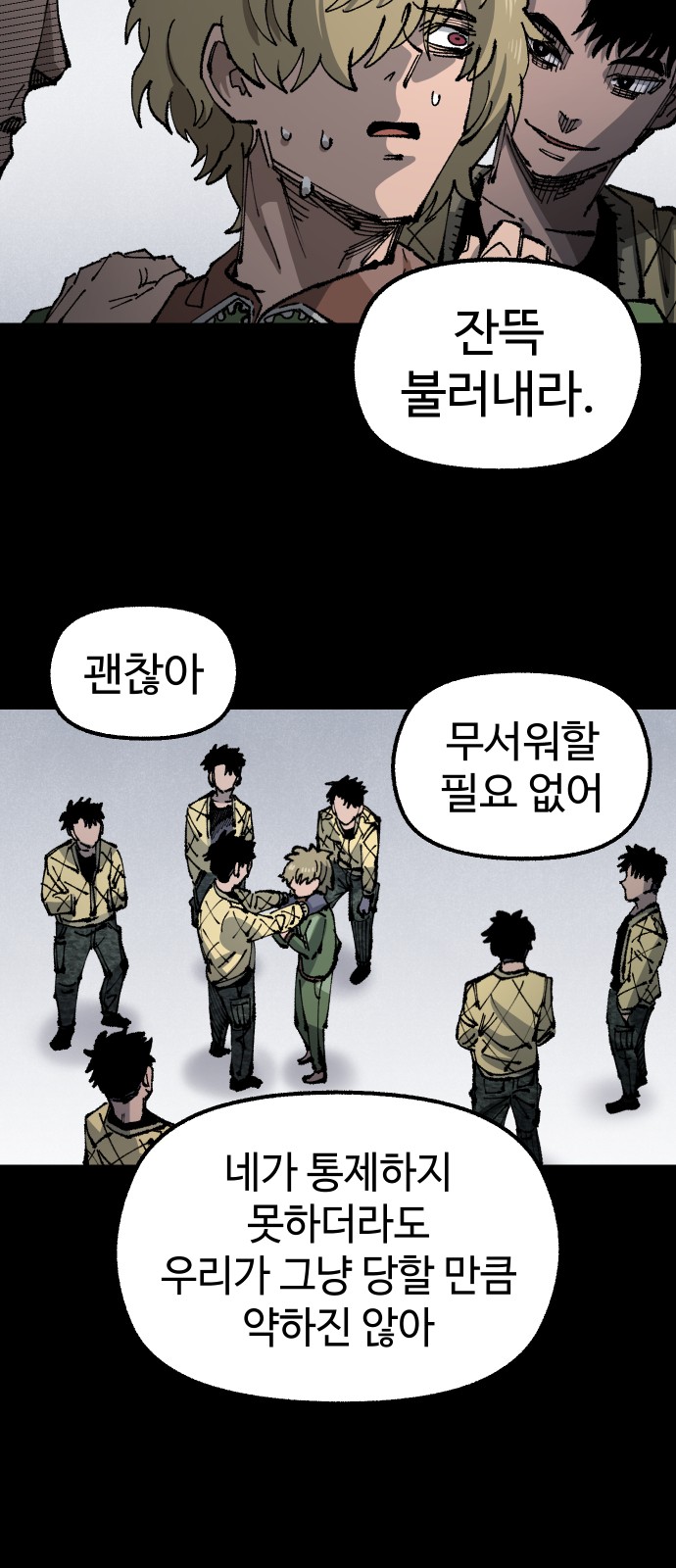 39 페이지