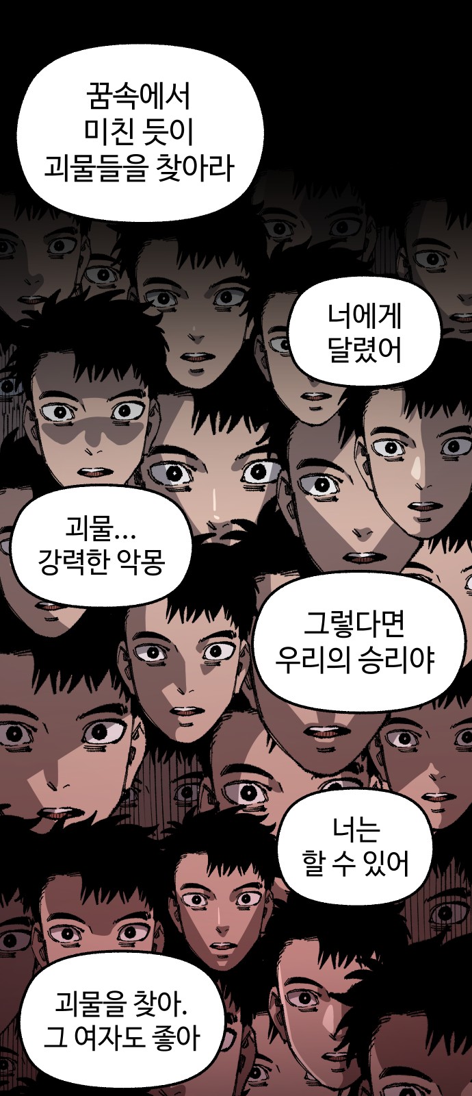 40 페이지