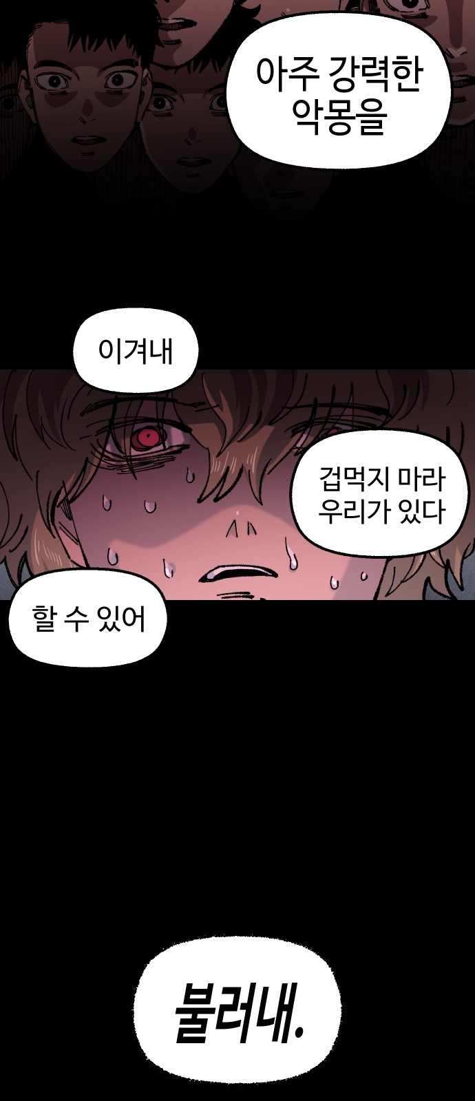 41 페이지