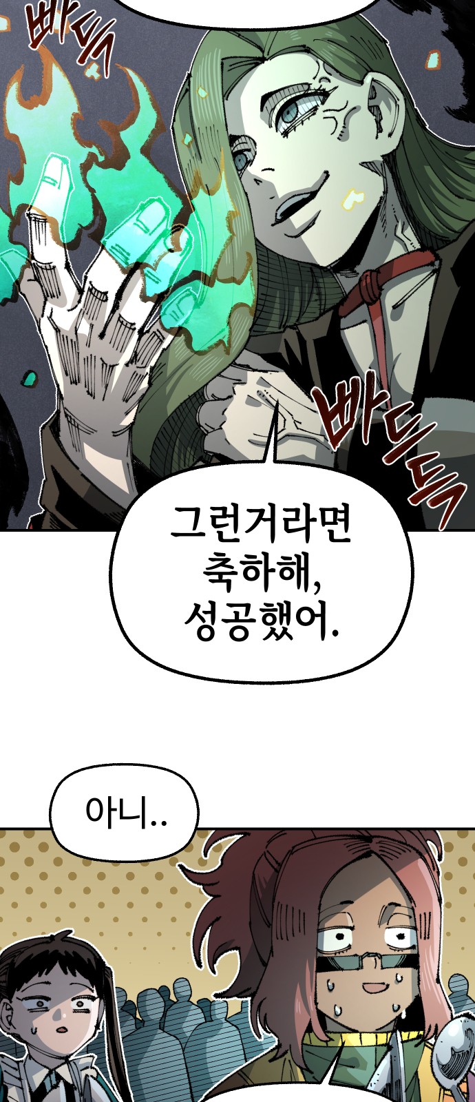 49 페이지