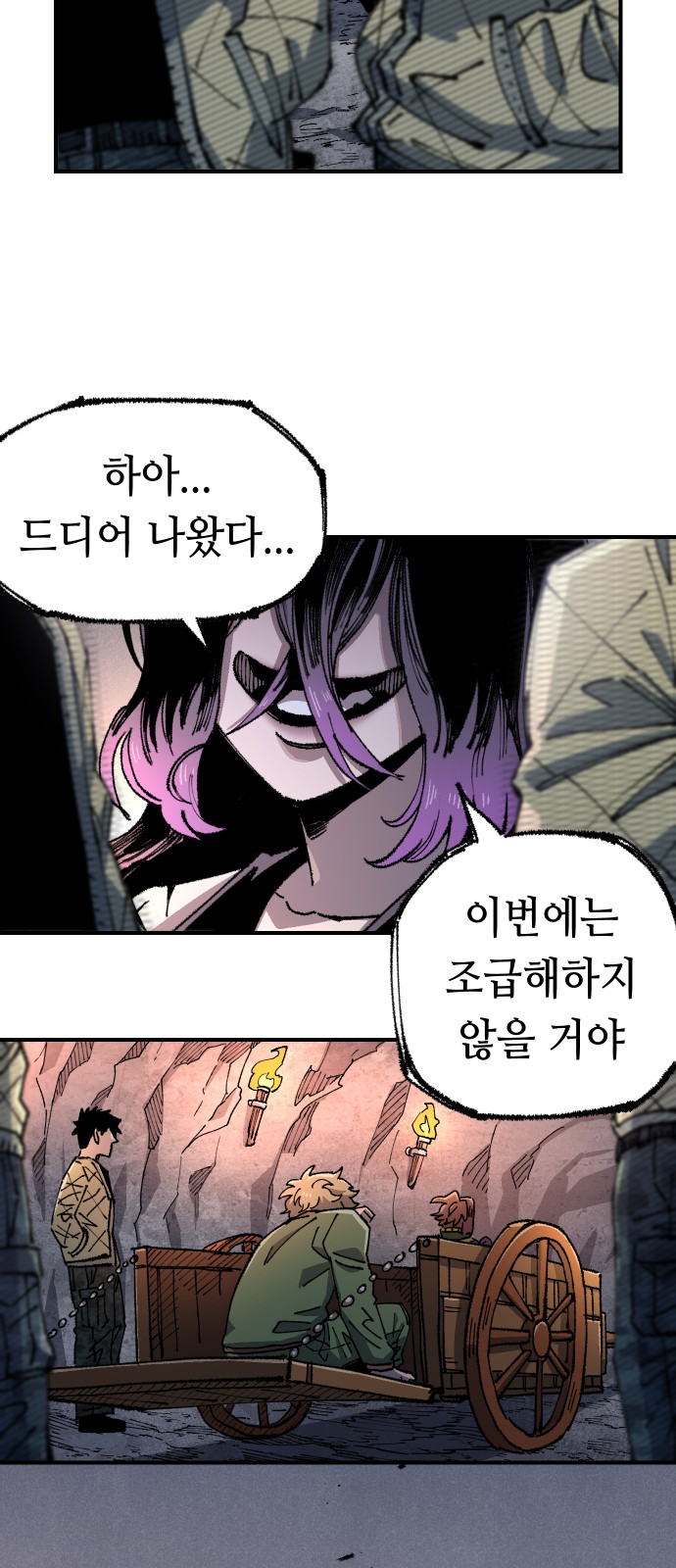 53 페이지