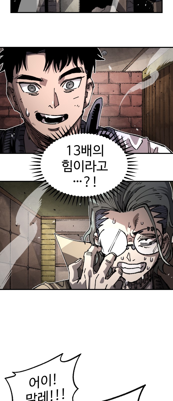 56 페이지