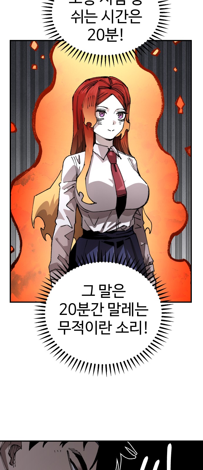 59 페이지