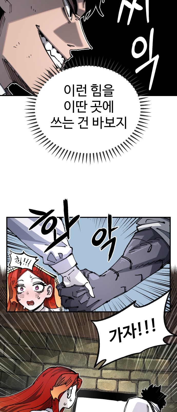 60 페이지