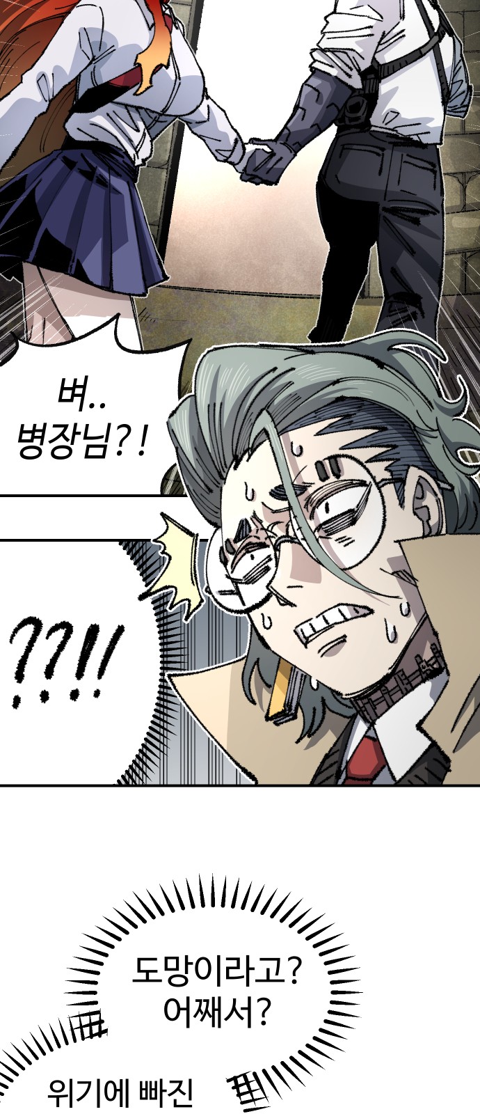 61 페이지