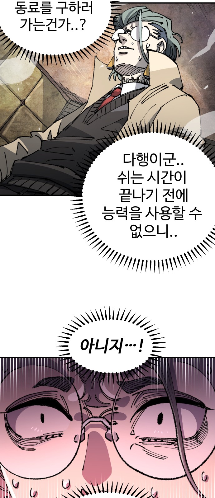 62 페이지