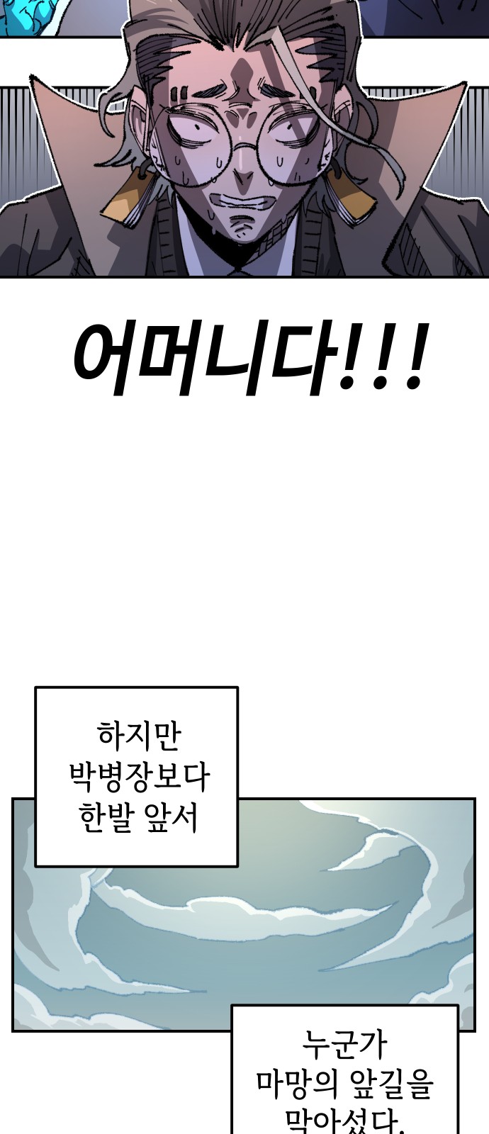 64 페이지