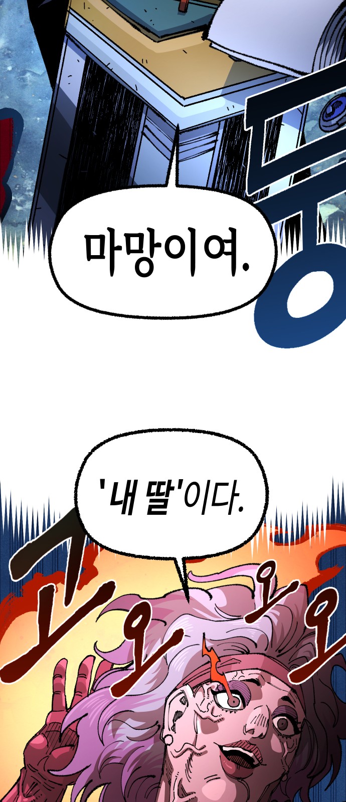 68 페이지