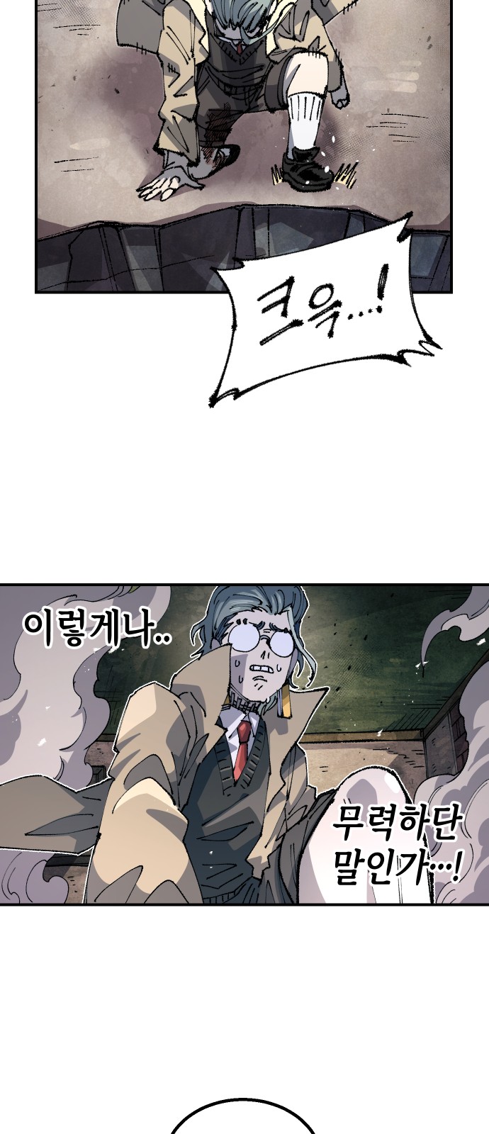 23 페이지