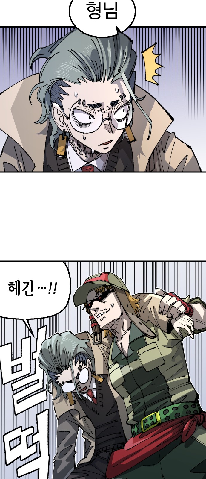 24 페이지