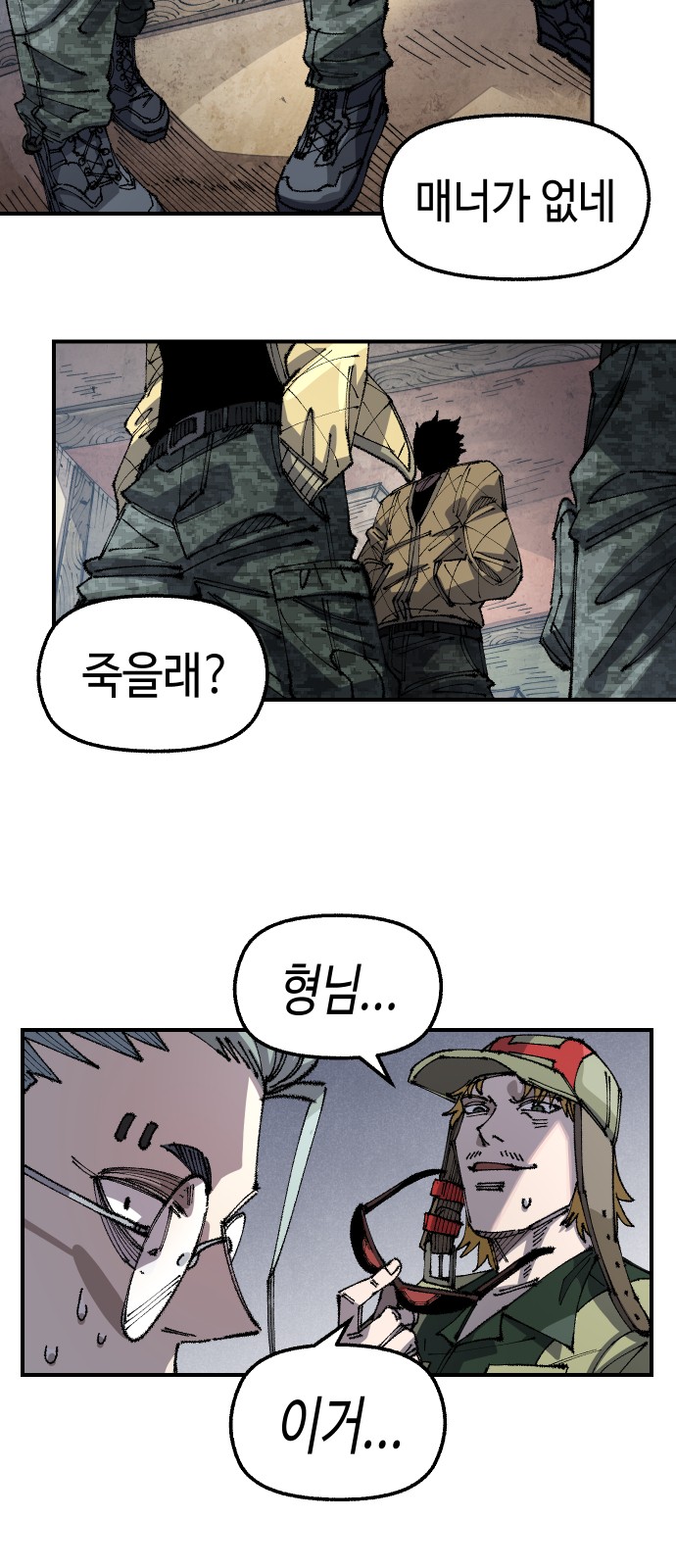 36 페이지