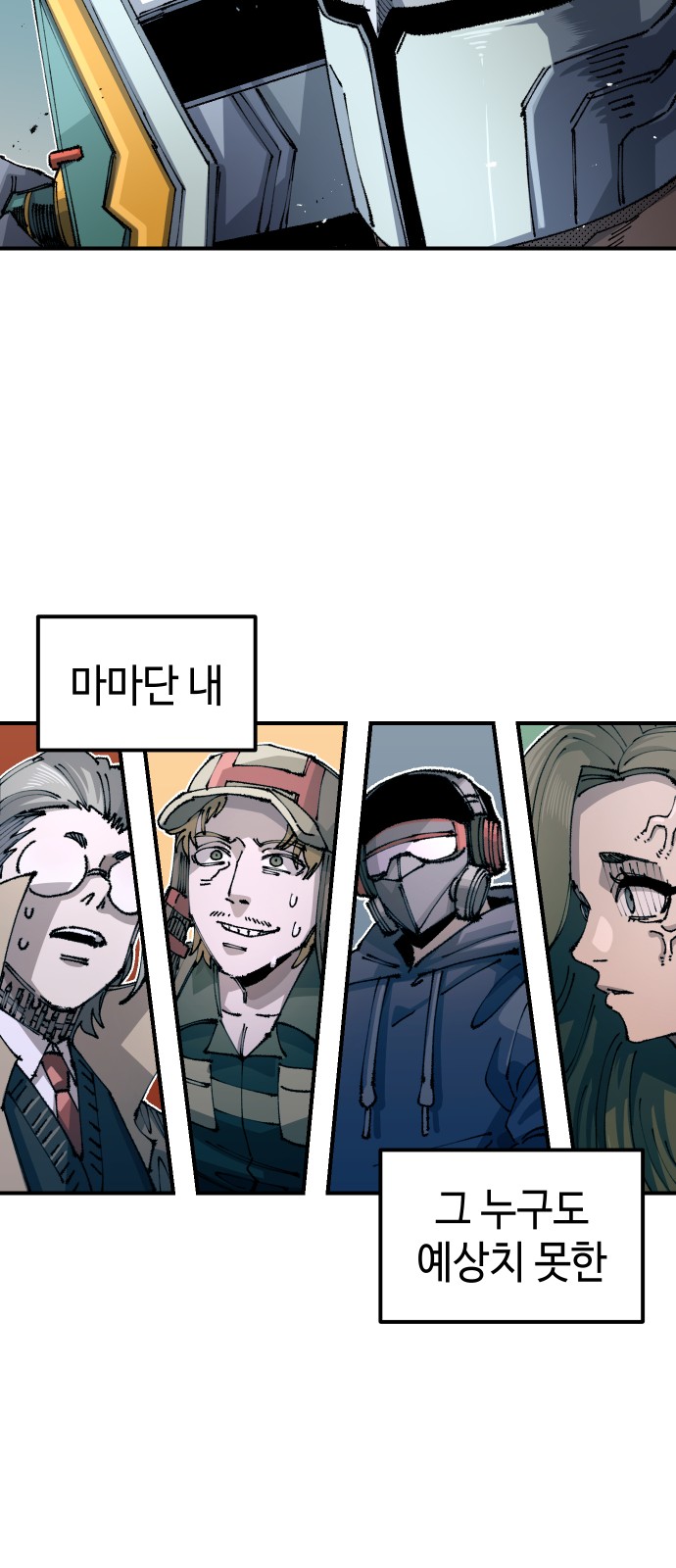 48 페이지