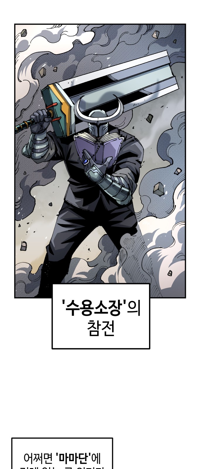 49 페이지