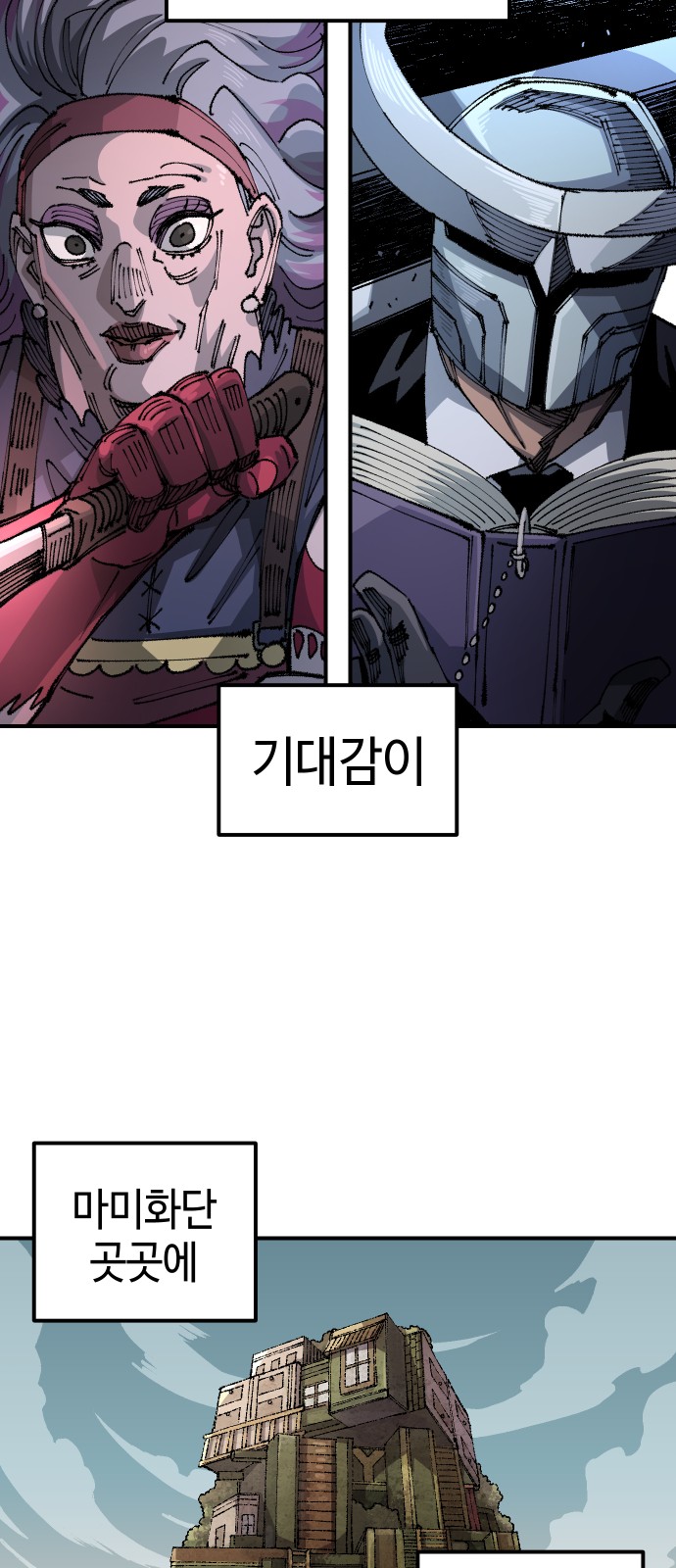 51 페이지
